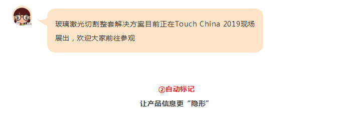 华工激光展会