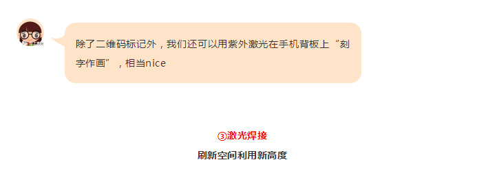华工激光展会