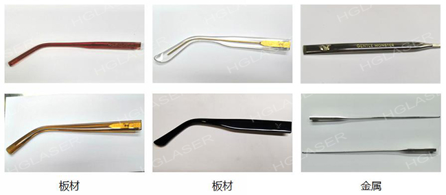 常见的眼镜腿材质
